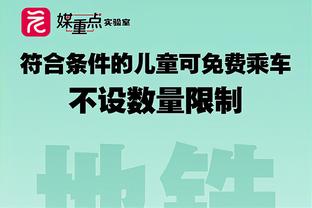 弗洛伦齐：莱奥不该错失这样的得分机会，欧联杯现在是我们的目标